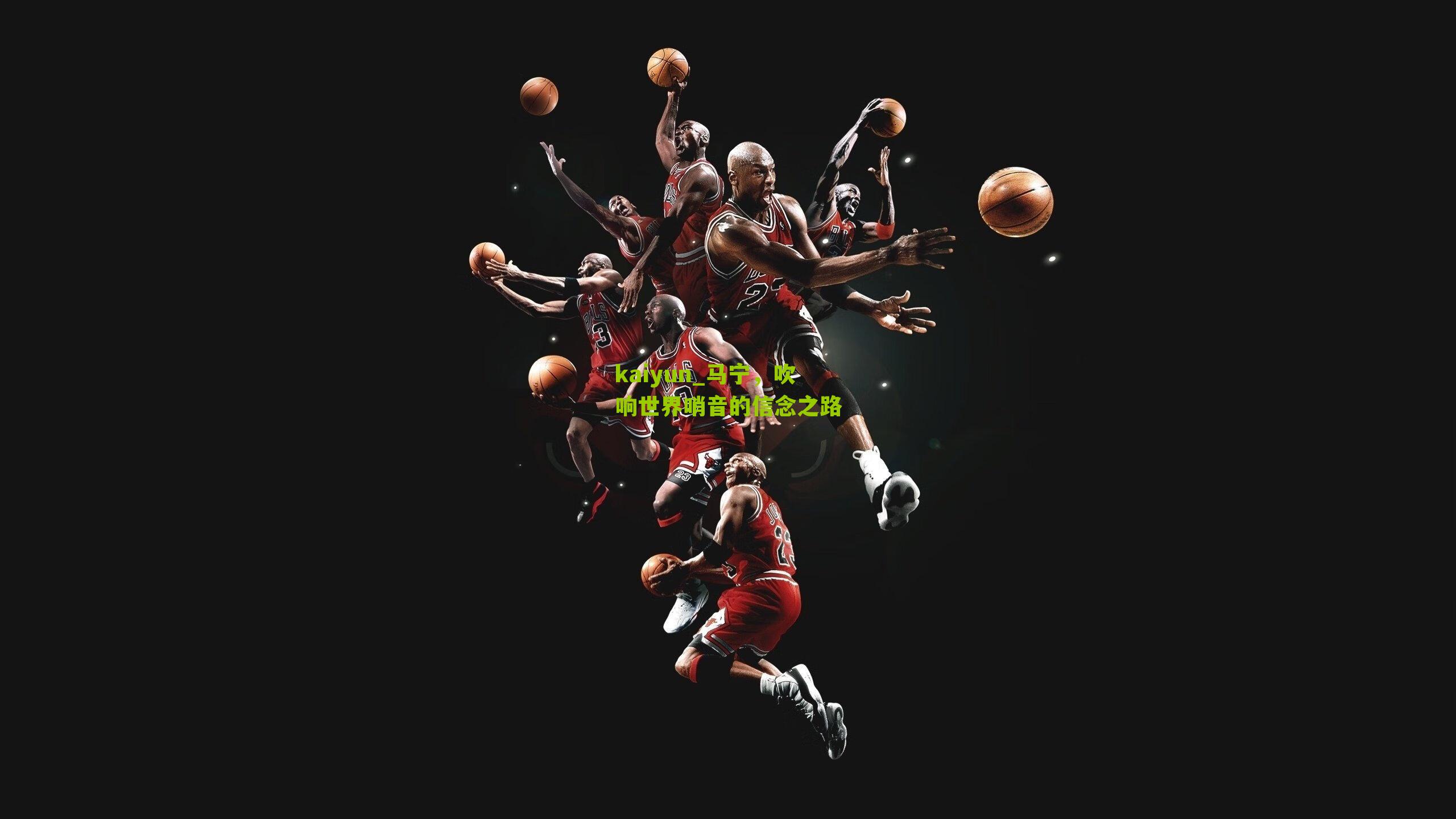 马宁，吹响世界哨音的信念之路